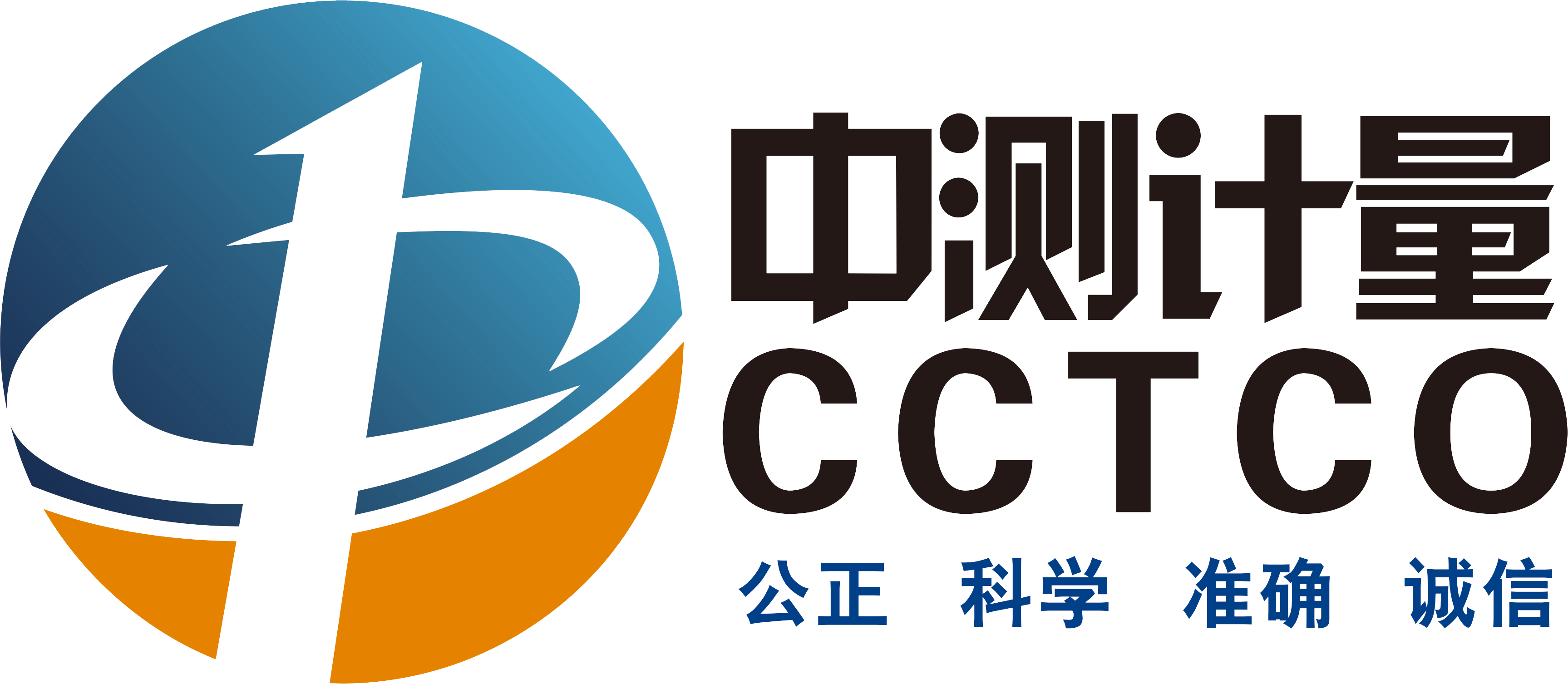 河北中測計(jì)量檢測有限公司順利通過河北省產(chǎn)教融合型企業(yè)